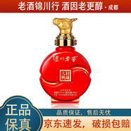 瀘州老窖國(guó)窖1573 封藏大典生肖系列 猴雞狗豬鼠?；⑼谬?100ml 52度 濃香型 100ml*1瓶 牛