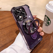 京苑【鏡頭全包-帶鏡頭膜】蘋果16promax手機(jī)殼iphone16pro氣囊17防摔max保護(hù)套plus透明軟殼 【暗紫色+U型磁吸支架】自帶鏡頭膜丨四角加厚防摔 iPhone 17 Pro