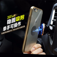 魔風(fēng)者 車(chē)載支架手機支架車(chē)用磁性吸盤(pán)平板 適用于 魅族mx6/mx5魅族pro6/pro5
