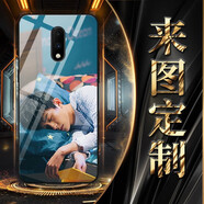 策訊 一加ace2 2v 1加11 9rt 1加10 9r 8 7t 6t手機(jī)殼魅族20 pro定制 手機(jī)殼照片定制來(lái)圖定做個(gè)性diy 請(qǐng)留言備注手機(jī)型號(hào)