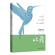 收獲長(zhǎng)篇小說(shuō)2022春卷（路內(nèi)《關(guān)于告別的一切》、韋敏《我無(wú)法證明歲月有腳》、蔣藍(lán)《成都傳：從春熙路到華西壩》） 小說(shuō)