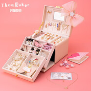托姆貝克（ThomBaker）新年禮物女孩首飾發(fā)飾禮盒高檔送禮小公主項鏈戒指生日禮物 三層發(fā)飾首飾禮盒