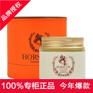 研春堂【98%好評(píng)率】奇跡馬油膏50g補(bǔ)水保濕 男女護(hù)膚品干燥適用馬油霜