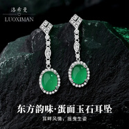 洛希曼玉石耳環(huán)女鑲鉆耳釘生日禮物送女友老婆 玉石耳環(huán)