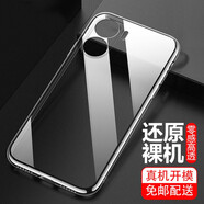 ZYR 適用于vivo y35/m手機殼5G保護(hù)套透明軟殼全包防摔簡約男女款 原機透明 單殼