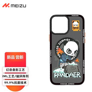 魅藍(lán)Pandaer綠洲旅享適用于蘋果13手機(jī)殼iPhone13Promax妙磁吸抗菌保護(hù)殼14系列超薄 黎明 （疊影）+鋼化膜 iPhone13Pro