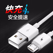 夏弦  Micro USB接口數(shù)據(jù)線 充電線 連接線 安卓電源線 1.5米適用于 HTC Desire 10 Pro/One A9