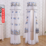 歐馬仕（OUMASHI） 新品 空調罩套孔雀開(kāi)機不取圓形立式柜機空調罩3匹圓柱防塵罩客廳 神采奕奕藍 格力i尊/i尚/i幕/i享/云酷/i鉑2代180