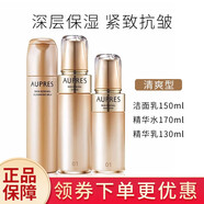 歐珀萊歐珀萊臻源凝時(shí)水乳套裝洗面奶面霜彈潤緊致中年媽媽護膚品 歐珀萊潔面+水乳【清爽型】