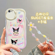 佩諾蘋果6/7/8plus手機殼iPhone6s/7/8保護套3卡通可愛se2立體公仔手鏈硅膠軟外殼 【本博】SWCC庫洛米+手鏈  蘋果7/8/SE2版本