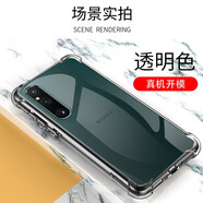 夜幕 【配鋼化膜】 索尼Xperia 1V手機(jī)殼氣囊防摔索尼1v保護(hù)套透明簡約硅膠全包邊軟殼 【索尼Xperia 1V】氣囊軟殼+鋼化膜