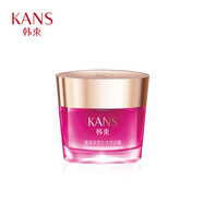 高肌能韓束墨菊系列 墨菊深度補水滋養霜50G春夏