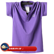 夏天穿的冰絲短軸體8桖男胖子加肥加大碼短袖t恤男寬松純棉v領(lǐng)肥佬半袖體恤汗衫 紫色 M(建議110-130斤)
