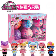 途象  猜拆樂(lè )驚喜球盲盒扭蛋玩具女孩換裝驚喜娃娃手辦過(guò)家家兒童禮物