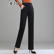 魔之韻加厚加絨褲子女秋冬直筒休閑西裝褲女士微喇叭長(zhǎng)褲高腰闊腿褲9886 9886直筒黑色長(zhǎng)褲 薄款 2XL 【135-145斤左右】