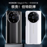 菲爾克 榮耀Magic3手機(jī)殼榮耀magic3Pro秒變保時(shí)捷保護(hù)殼全包防摔薄素皮保護(hù)套男女款 Magic3【尊享黑】+品牌貼膜