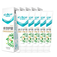 納愛斯牙膏120克維他命多效護齦180克減輕牙齦問題清雅菊香預防齲齒1 120克*5支