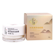 廣德堂新芙滿靈霜祛痘膏控油祛痘學(xué)生粉刺男女青春痘細(xì)致毛孔改善粗糙 廣德堂新芙滿靈霜30克1瓶