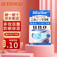吾諾（UNO） 日本原裝 UNO男士控油保濕清爽洗面奶 多效合一霜保濕乳液霜 多效合一面霜80G