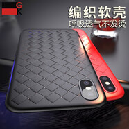 特七 蘋果11Pro Max手機殼iPhoneX/XR/XS Max編織保護套硅膠全包殼防摔殼男女款 【蘋果X/XS】黑色