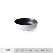 素悟日式餐具INS米飯碗碗碟盤(pán)套裝簡(jiǎn)約復古網(wǎng)紅餐廳定制LOGO磨砂家用 沙拉碗