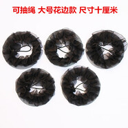 戎夏發(fā)網(wǎng)芭蕾舞蹈比賽考級盤(pán)頭發(fā)飾品隱形網(wǎng)兜套罩兒童丸子頭彈力發(fā)套 抽繩大號花邊五個(gè)裝