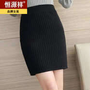 皮爾卡丹（pierre cardin）羊毛針織半身裙女秋冬款女裝新款針織毛線短裙高腰開叉包臀a字裙 黑色 S 95斤下