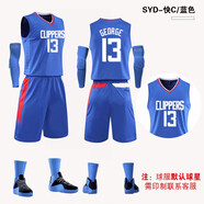 標奔 籃球服套裝男女隊服運動(dòng)透氣背心大學(xué)生比賽訓練服公牛球衣印字 快C藍色-13號 3XL【175-180cm】【70-80kg】