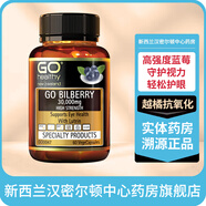 高之源新西蘭藥房直郵 高之源Go Healthy 高濃度藍莓護眼膠囊30000mg 60粒*1瓶