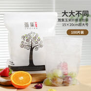 雅集玉米纖維茶包袋抽繩過(guò)濾煲湯隔渣鹵料袋一次性中藥袋100片 
