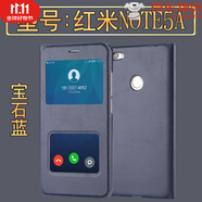 華為【品質(zhì)原裝】紅米5a手機(jī)殼翻蓋小米5a手機(jī)殼S2皮套紅米note5a 紅米note5A-寶石藍(lán)+送鋼化膜