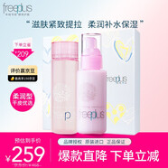 芙麗芳絲（Freeplus）水乳套裝清新滋膚水乳套裝補水保濕護膚兩件套 【柔潤型】適合中性及干性膚質(zhì)