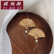 提伯斯復古扇子耳環(huán)古風漢服超仙扇形珍珠長款耳墜無耳洞耳夾中國風耳飾 可折疊扇子-【耳鉤款】一對