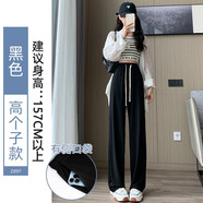 翊尚美冰絲闊腿褲女夏季墜感直筒薄款高腰九分褲顯瘦休閑寬松黑色拖地褲 黑色【升級(jí)口袋拖地款】 2XL【推薦120-145斤】