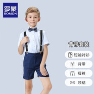 羅蒙兒童禮服男童花童馬甲套裝鋼琴畢業(yè)演出服男孩西裝小主持人西服狂 藏青短款背帶裝四件套 130