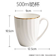 古艾 歐式金邊牛排西餐餐盤家用菜盤平盤碟子北歐浮雕餐具套裝組合盤子 奶杯