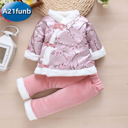 A 21 FUNB0-1歲女寶寶冬裝棉服10個月6嬰兒棉衣套裝冬季加厚幼兒棉襖二件套 梅花套裝粉色 加厚 73 建議6-12個月