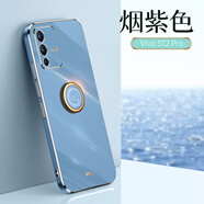 銘玳 適用vivo S12手機殼S12 Pro保護套全包防摔簡(jiǎn)約直邊6D純色電鍍手機殼網(wǎng)紅潮流男女款 vivo S12 Pro  煙紫色   直邊6D電鍍【配保護膜+指環(huán)支架+便攜掛繩】