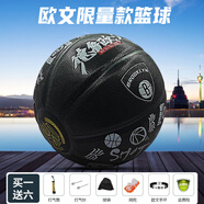 MAMBA SPORTS球星紀念款籃球黑曼巴比賽球限量款七號水泥地防滑耐磨成人學(xué)生 德魯大叔黑色涂鴉-涂鴉款