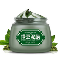 泊泉雅 綠豆泥漿面膜泥膜敏感肌春夏補水保濕控油清潔面膜肌膚護膚品 綠豆泥膜