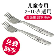 兒童叉子3-6歲不傷嘴寶寶餐具水果叉304不銹鋼飯叉 兩支長(cháng)頸鹿童叉