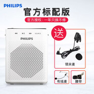 飛利浦（PHILIPS） SBM210小蜜蜂擴(kuò)音器無線耳麥教師專用話筒喇叭導(dǎo)游便攜式戶外音響 標(biāo)配【送有線領(lǐng)夾麥+充電頭】