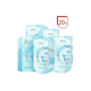 御泥坊小肌御面膜玻尿酸面膜貼 美顏三合一25ml*20片
