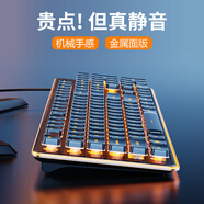 狼途（LANGTU） 游戲有線機械手感鍵盤鼠標套裝（超薄靜音鍵盤 鍵鼠套裝 筆記本電腦辦公鍵盤  ） 黑色橙光