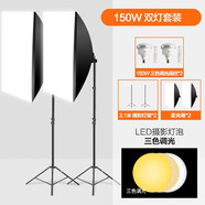 SueFer 補光燈直播人像主播大范圍打光美顏燈攝影燈室內手機拍照靜物道具攝影棚柔光燈常亮美化套裝 雙燈2.1米燈架+燈箱+150W三色調光帶遙控