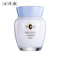 片仔癀珍珠霜 皇后牌珍珠膏 秋冬補水保濕潤膚告別干燥老牌國貨面霜 片仔癀臻潤珍珠膏40g(緊致淡紋)