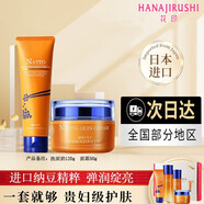 花?。℉ANAJIRUSHI）納豆套裝彈潤綻亮緊致補水提亮潔面水乳面霜日本進(jìn)口化妝品