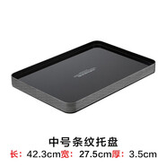 ORTOR玻璃茶具水具雙層玻璃杯茶杯水杯子大容量冷水壺涼水壺家用 中號條紋托盤(pán)42.3x27.5