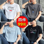 【4件裝】迪貝狼短袖t恤男士春夏款男裝純棉T恤圓領(lǐng)寬松大碼半截袖打底潮流內搭體恤男上衣服 R白+四邊格深灰+SP淺藍+新羽毛黑 L  建議120-135斤
