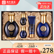 后（The history of Whoo） 天氣丹套盒水妍拱辰享津率享天率丹精華套禮盒補水護膚品 君男士水乳5件套